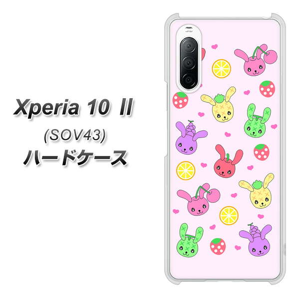 au エクスペリア10 II SOV43 高画質仕上げ 背面印刷 ハードケース【AG825 フルーツうさぎのブルーラビッツ(ピンク)】