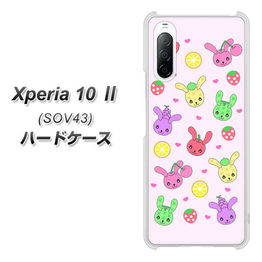 au エクスペリア10 II SOV43 高画質仕上げ 背面印刷 ハードケース【AG825 フルーツうさぎのブルーラビッツ(ピンク)】