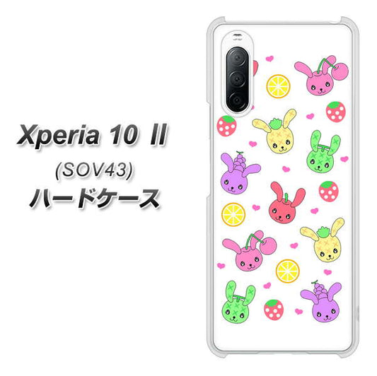 au エクスペリア10 II SOV43 高画質仕上げ 背面印刷 ハードケース【AG826 フルーツうさぎのブルーラビッツ(白)】