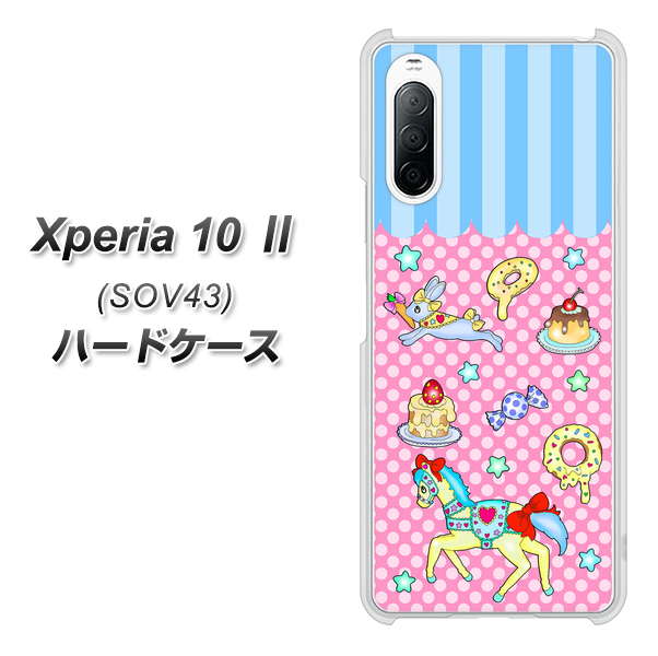 au エクスペリア10 II SOV43 高画質仕上げ 背面印刷 ハードケース【AG827 メリーゴーランド(ピンク)】