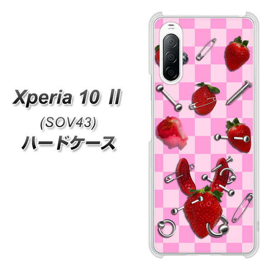 au エクスペリア10 II SOV43 高画質仕上げ 背面印刷 ハードケース【AG832 苺パンク(ピンク)】