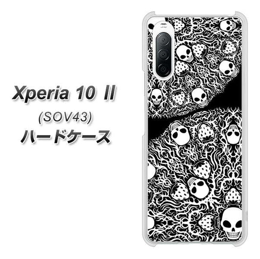 au エクスペリア10 II SOV43 高画質仕上げ 背面印刷 ハードケース【AG834 苺骸骨曼荼羅(黒)】