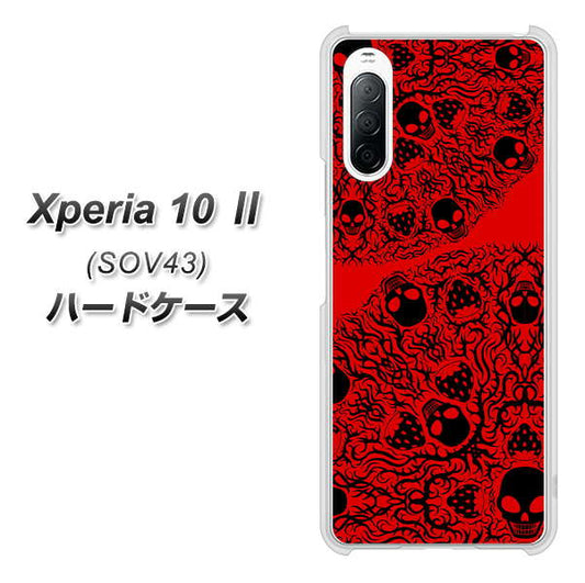 au エクスペリア10 II SOV43 高画質仕上げ 背面印刷 ハードケース【AG835 苺骸骨曼荼羅(赤)】