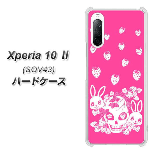 au エクスペリア10 II SOV43 高画質仕上げ 背面印刷 ハードケース【AG836 苺兎(ピンク)】