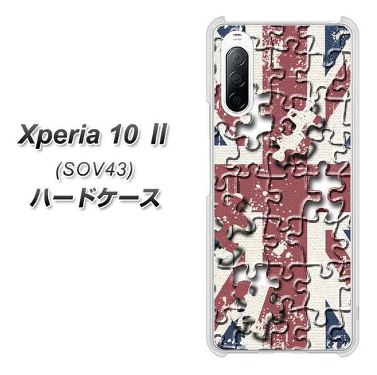 au エクスペリア10 II SOV43 高画質仕上げ 背面印刷 ハードケース【EK803 ユニオンジャックパズル】
