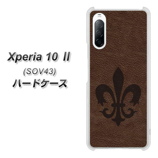 au エクスペリア10 II SOV43 高画質仕上げ 背面印刷 ハードケース【EK823 レザー風ユリ】