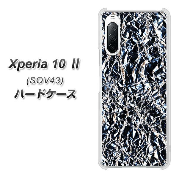 au エクスペリア10 II SOV43 高画質仕上げ 背面印刷 ハードケース【EK835 スタイリッシュアルミシルバー】