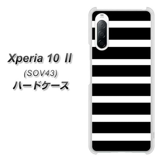 au エクスペリア10 II SOV43 高画質仕上げ 背面印刷 ハードケース【EK879 ボーダーブラック(L)】