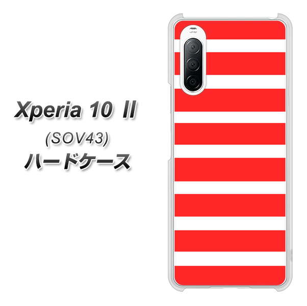 au エクスペリア10 II SOV43 高画質仕上げ 背面印刷 ハードケース【EK881 ボーダーレッド】