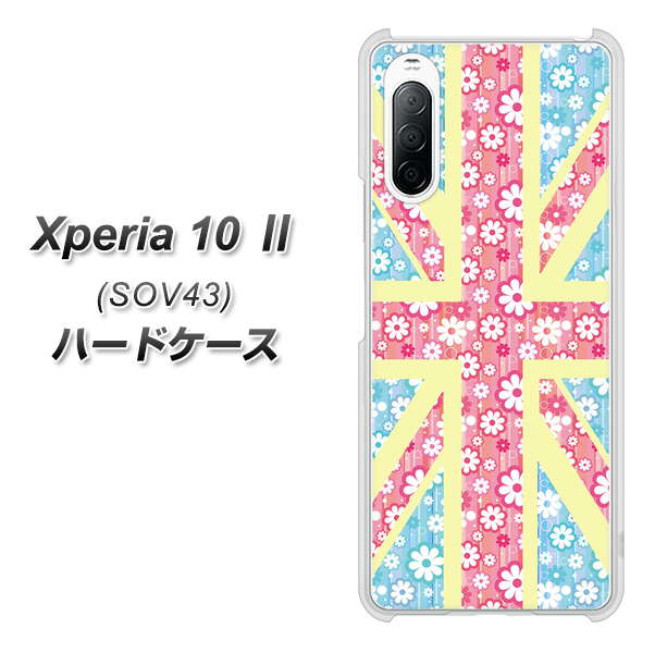 au エクスペリア10 II SOV43 高画質仕上げ 背面印刷 ハードケース【EK895 ユニオンジャックパステルフラワー】