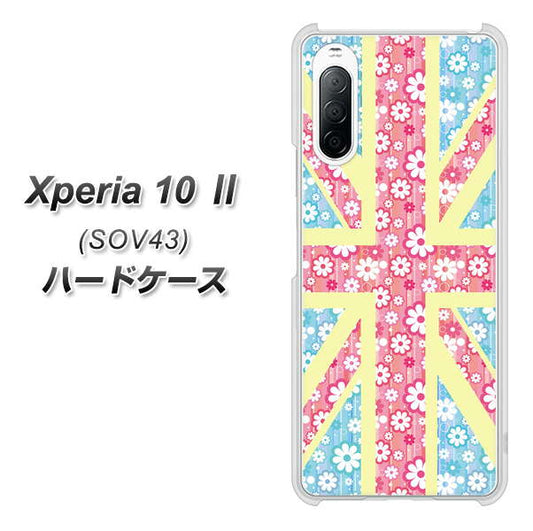 au エクスペリア10 II SOV43 高画質仕上げ 背面印刷 ハードケース【EK895 ユニオンジャックパステルフラワー】