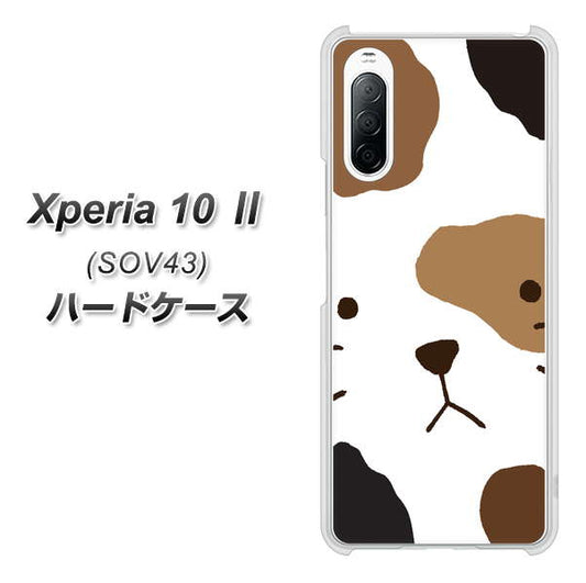 au エクスペリア10 II SOV43 高画質仕上げ 背面印刷 ハードケース【IA801 みけ】
