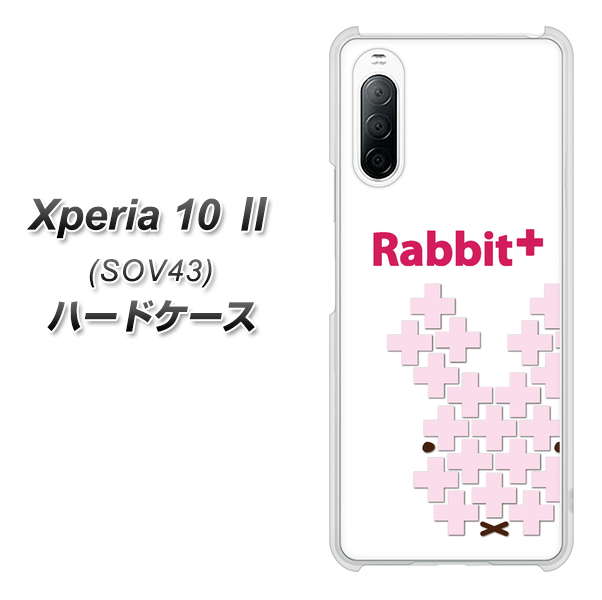 au エクスペリア10 II SOV43 高画質仕上げ 背面印刷 ハードケース【IA802  Rabbit＋】