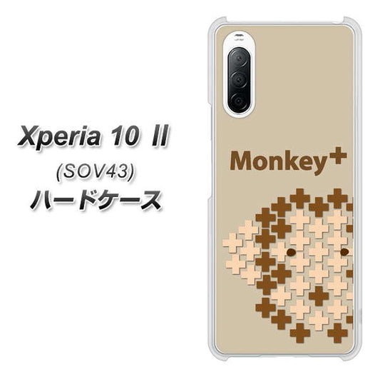 au エクスペリア10 II SOV43 高画質仕上げ 背面印刷 ハードケース【IA803  Monkey＋】