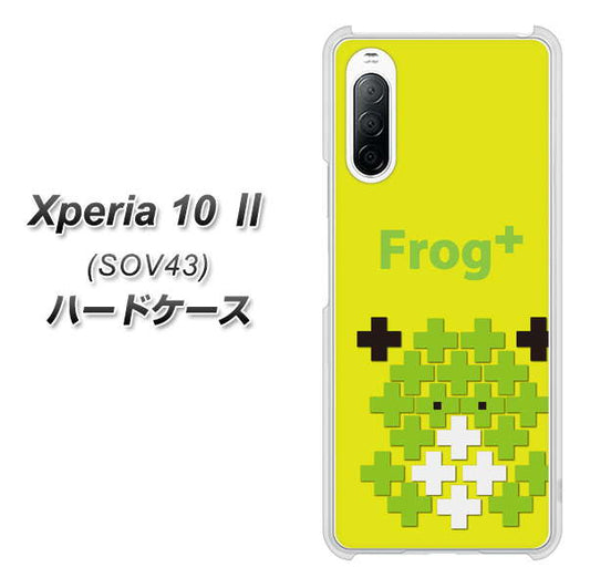 au エクスペリア10 II SOV43 高画質仕上げ 背面印刷 ハードケース【IA806  Frog＋】
