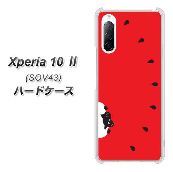 au エクスペリア10 II SOV43 高画質仕上げ 背面印刷 ハードケース【IA812 すいかをかじるネコ】