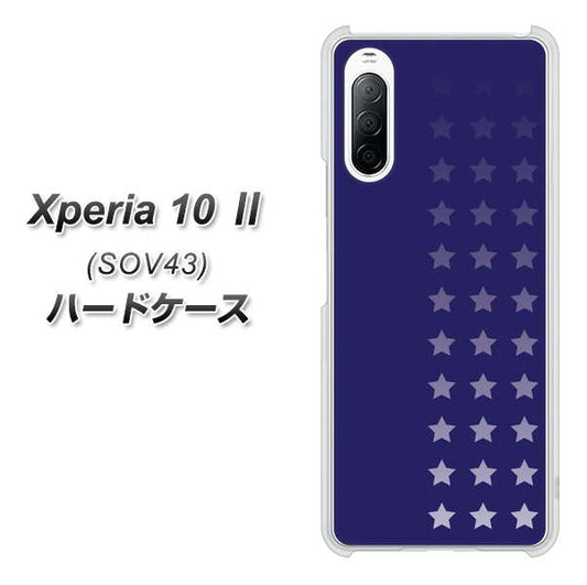 au エクスペリア10 II SOV43 高画質仕上げ 背面印刷 ハードケース【IB911 スターライン】