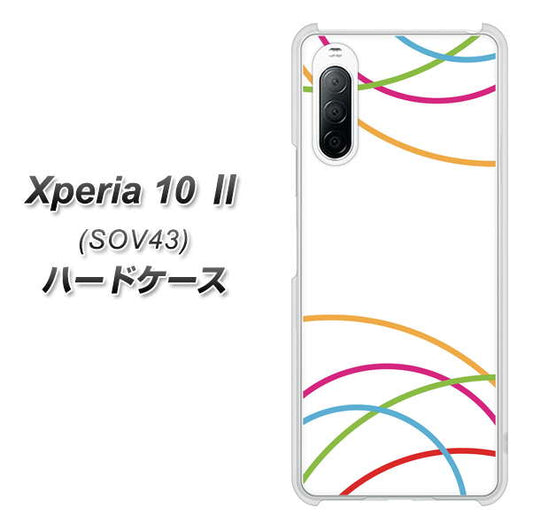 au エクスペリア10 II SOV43 高画質仕上げ 背面印刷 ハードケース【IB912 重なり合う曲線】
