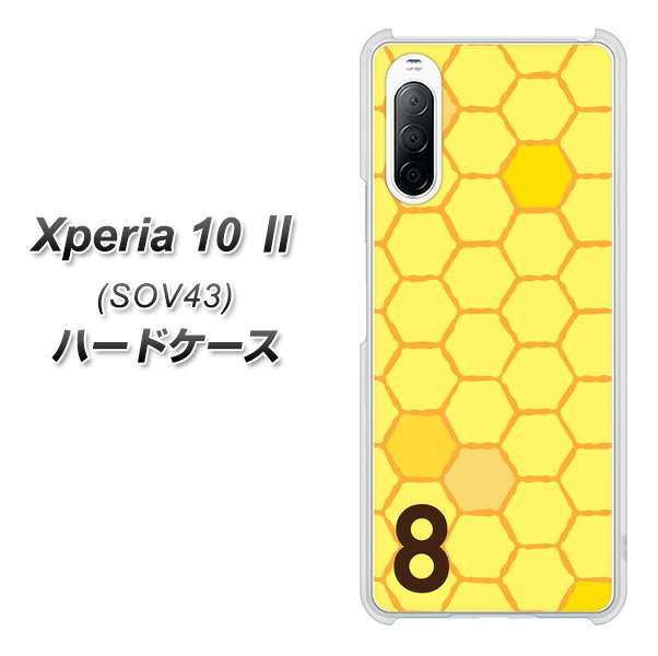 au エクスペリア10 II SOV43 高画質仕上げ 背面印刷 ハードケース【IB913 はちの巣】