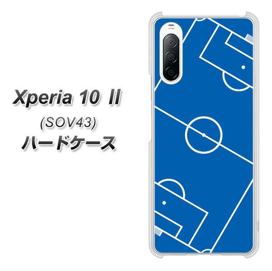 au エクスペリア10 II SOV43 高画質仕上げ 背面印刷 ハードケース【IB922 SOCCER_ピッチ】