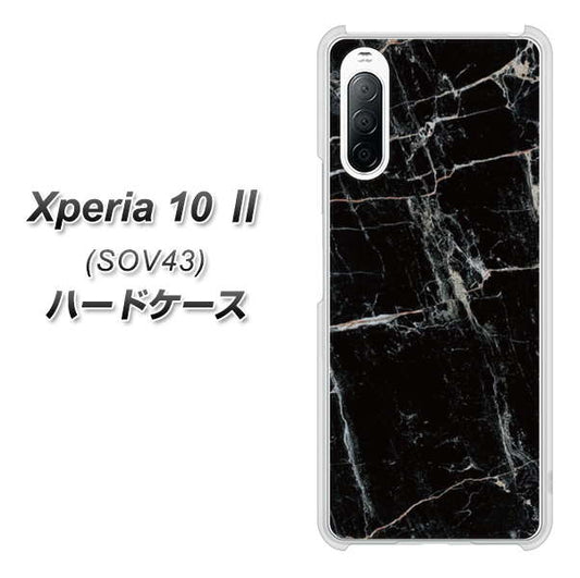 au エクスペリア10 II SOV43 高画質仕上げ 背面印刷 ハードケース【KM867 大理石BK】