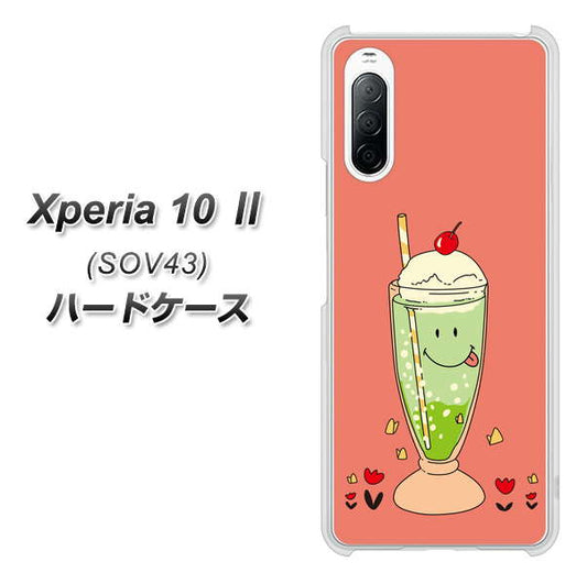 au エクスペリア10 II SOV43 高画質仕上げ 背面印刷 ハードケース【MA900 クリームソーダ】