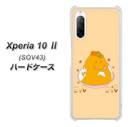 au エクスペリア10 II SOV43 高画質仕上げ 背面印刷 ハードケース【MA904 台湾風かき氷】