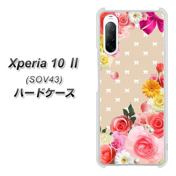 au エクスペリア10 II SOV43 高画質仕上げ 背面印刷 ハードケース【SC825 ロリータレース】