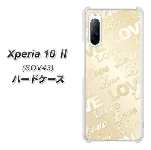 au エクスペリア10 II SOV43 高画質仕上げ 背面印刷 ハードケース【SC840 エンボス風LOVEリンク(ヌーディーベージュ)】