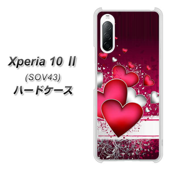 au エクスペリア10 II SOV43 高画質仕上げ 背面印刷 ハードケース【VA835 ハートの息吹】