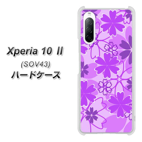 au エクスペリア10 II SOV43 高画質仕上げ 背面印刷 ハードケース【VA960 重なり合う花 パープル】