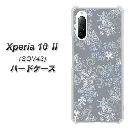au エクスペリア10 II SOV43 高画質仕上げ 背面印刷 ハードケース【XA801 雪の結晶】