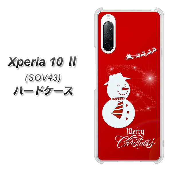 au エクスペリア10 II SOV43 高画質仕上げ 背面印刷 ハードケース【XA802 ウインク雪だるま】