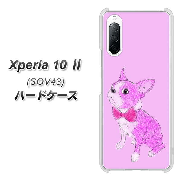 au エクスペリア10 II SOV43 高画質仕上げ 背面印刷 ハードケース【YD852 ボストンテリア03】