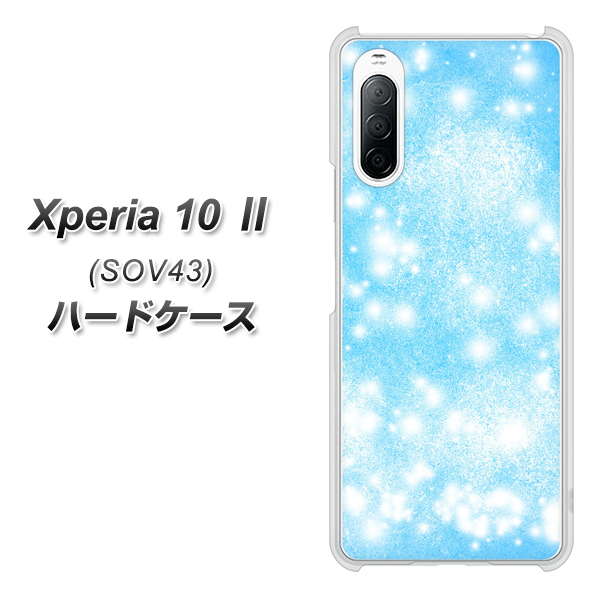 au エクスペリア10 II SOV43 高画質仕上げ 背面印刷 ハードケース【YJ289 デザインブルー】