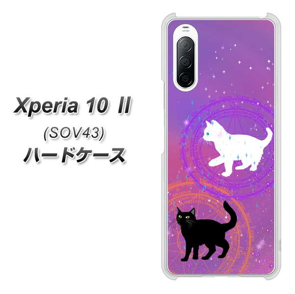 au エクスペリア10 II SOV43 高画質仕上げ 背面印刷 ハードケース【YJ328 魔法陣猫 キラキラ かわいい ピンク】
