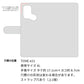 SIMフリー トーンモバイル TONE e21 高画質仕上げ プリント手帳型ケース(通常型)【149 桜と白うさぎ】