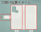 TONE e21 【名入れ】レザーハイクラス 手帳型ケース
