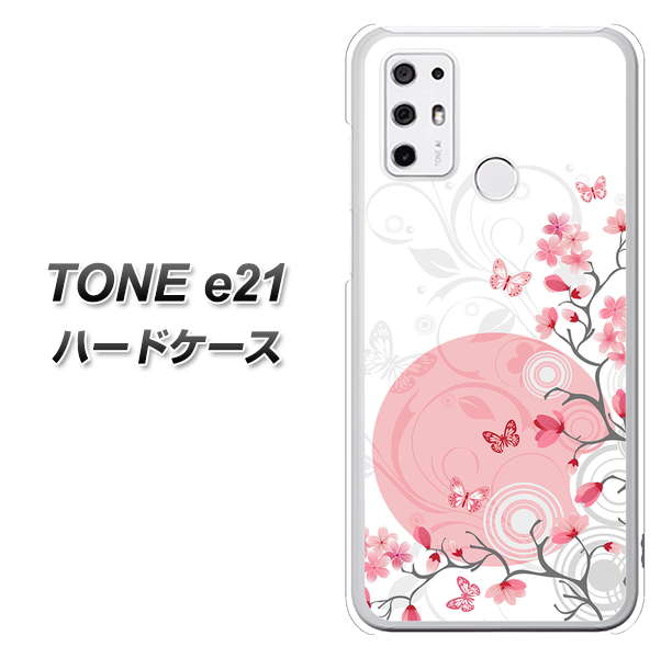SIMフリー トーンモバイル TONE e21 高画質仕上げ 背面印刷 ハードケース【030 花と蝶(うす桃色)】