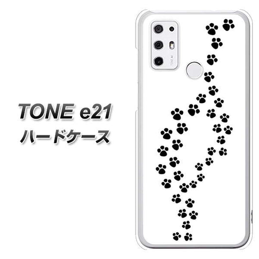 SIMフリー トーンモバイル TONE e21 高画質仕上げ 背面印刷 ハードケース【066 あしあと】