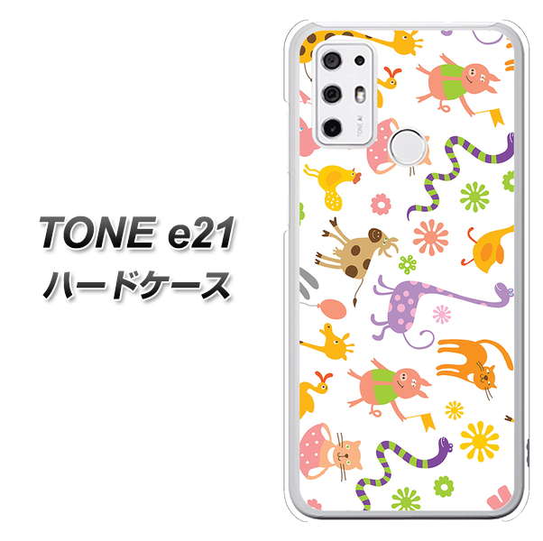 SIMフリー トーンモバイル TONE e21 高画質仕上げ 背面印刷 ハードケース【134 Harry up!】