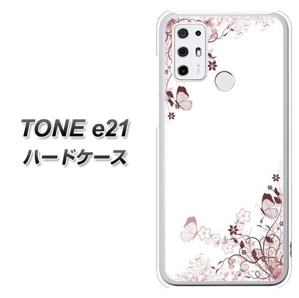 SIMフリー トーンモバイル TONE e21 高画質仕上げ 背面印刷 ハードケース【142 桔梗と桜と蝶】