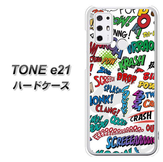 SIMフリー トーンモバイル TONE e21 高画質仕上げ 背面印刷 ハードケース【271 アメリカン キャッチコピー】