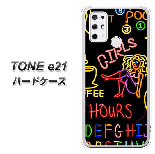 SIMフリー トーンモバイル TONE e21 高画質仕上げ 背面印刷 ハードケース【284 カジノ】
