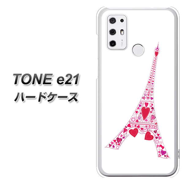SIMフリー トーンモバイル TONE e21 高画質仕上げ 背面印刷 ハードケース【294 ハート色の塔】