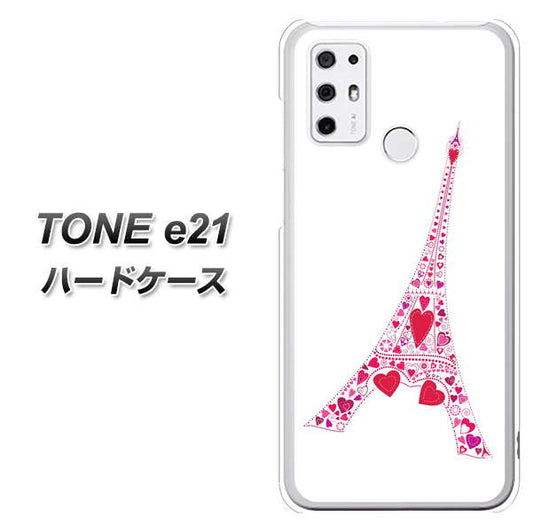 SIMフリー トーンモバイル TONE e21 高画質仕上げ 背面印刷 ハードケース【294 ハート色の塔】