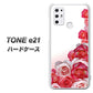 SIMフリー トーンモバイル TONE e21 高画質仕上げ 背面印刷 ハードケース【299 薔薇の壁】