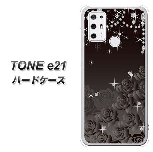 SIMフリー トーンモバイル TONE e21 高画質仕上げ 背面印刷 ハードケース【327 薔薇とダイヤモンド】