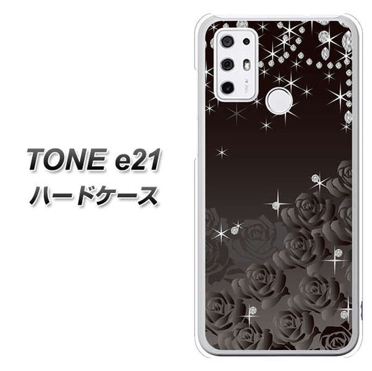 SIMフリー トーンモバイル TONE e21 高画質仕上げ 背面印刷 ハードケース【327 薔薇とダイヤモンド】