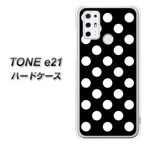 SIMフリー トーンモバイル TONE e21 高画質仕上げ 背面印刷 ハードケース【332 シンプル柄(水玉)ブラックBig】